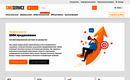 smoservice.ru