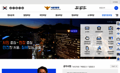 smpa.go.kr