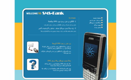 sms-bank.net