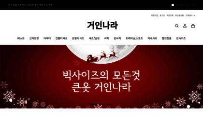 sngne.com