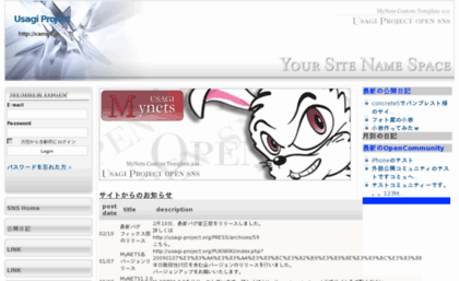 sns.usagi-project.org
