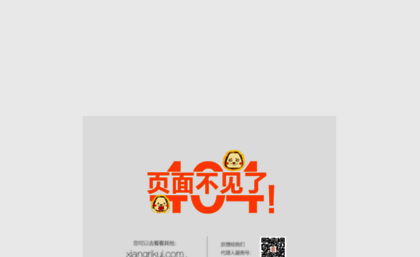 so.xiangrikui.com