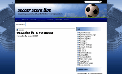 soccer-scorelive.blogspot.com