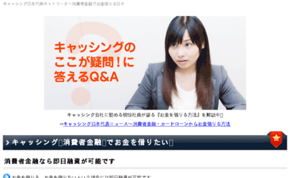 soccer.jp.org