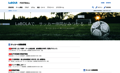 soccersns.jp
