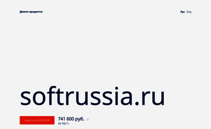 softrussia.ru