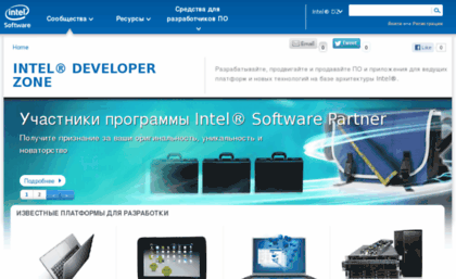 softwarecommunity-ru.intel.com