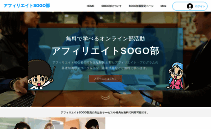 sogobu.com