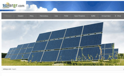solargr.com
