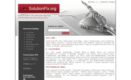 solutionfix.org