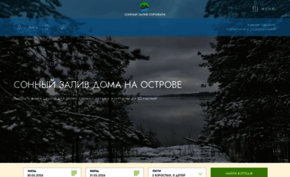 sonniyzaliv.ru