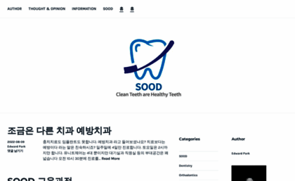 sood.kr