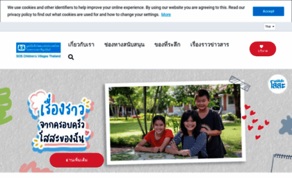 sosthailand.org