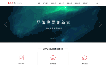 sounet.net.cn