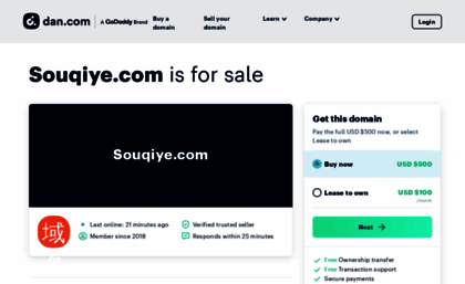 souqiye.com