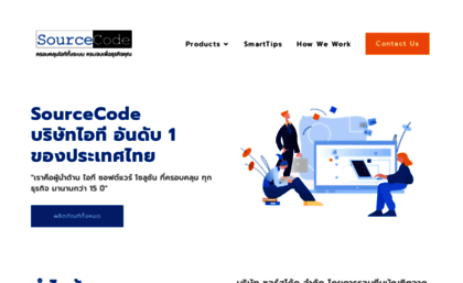 sourcecode.co.th