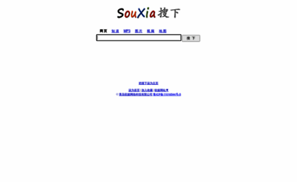 souxia.com