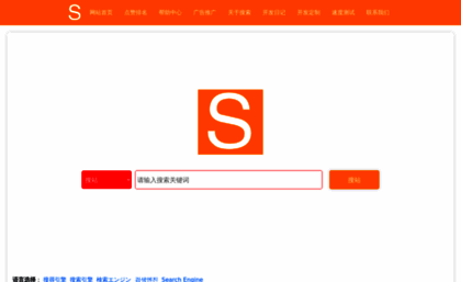 souzhan.com.cn