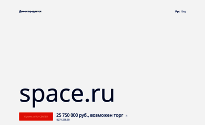 space.ru