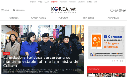 spanish.korea.net