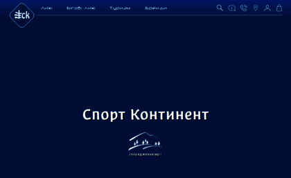 sport-co.com.ua