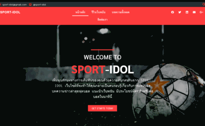 sport-idol.com