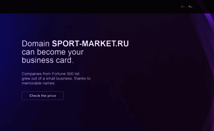 sport-market.ru