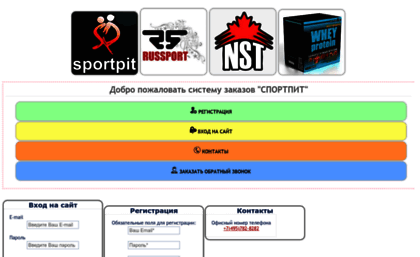 sport-pit.ru