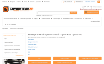 sportexpress.com.ua