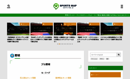 sports-map.jp