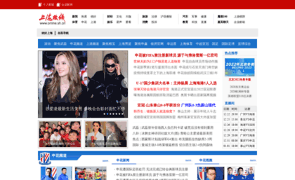 sports.online.sh.cn