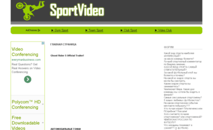 sportvideo.com.ua