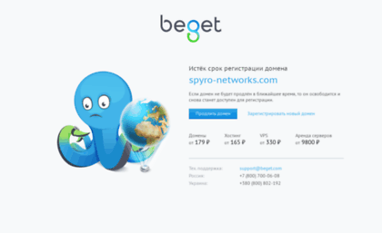 spyro-networks.com