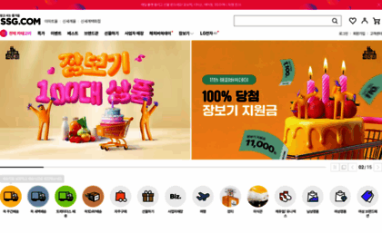 ssg.com