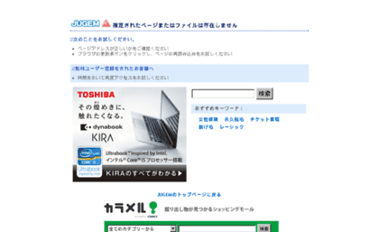 sssxyyyx229.jugem.jp