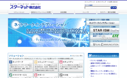 starnet.ad.jp