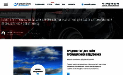 stars.fatal.ru