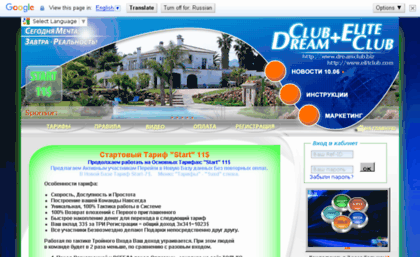 start.dreamclub.biz