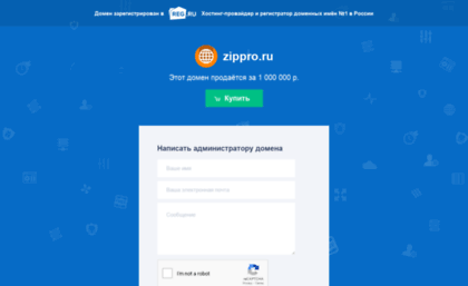 stat.zippro.ru