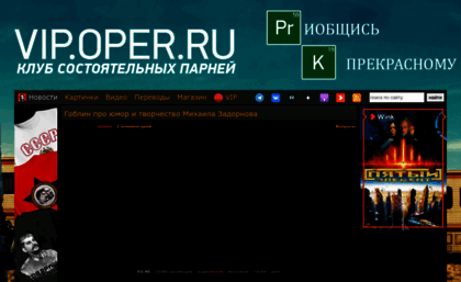 static.oper.ru
