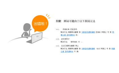 status.xianguo.com