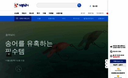 stfshop.co.kr