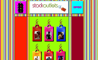 stockoutlets.gr