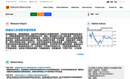 stocks.com.hk