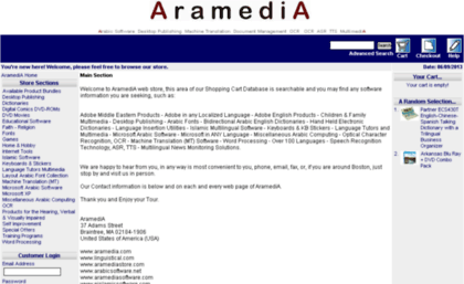 store.aramedia.com