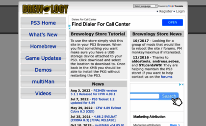 store.brewology.com