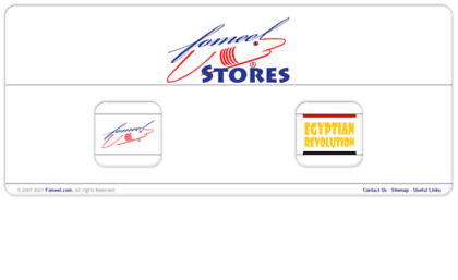 stores.fomeel.com