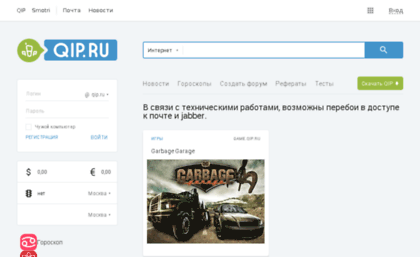strahovka.nm.ru