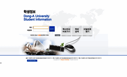 student.donga.ac.kr