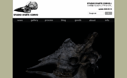 studio-corvo.com